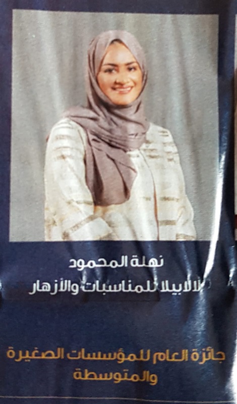 جائزة البحرين لريادة الأعمال.. الأهم على المستوى الوطني جائزة البحرين لريادة الأعمال.. الأهم على المستوى الوطني