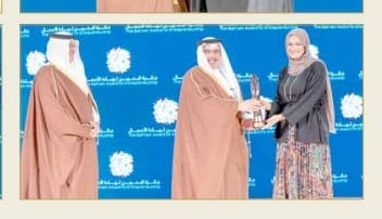 جائزة البحرين لريادة الأعمال.. الأهم على المستوى الوطني جائزة البحرين لريادة الأعمال.. الأهم على المستوى الوطني