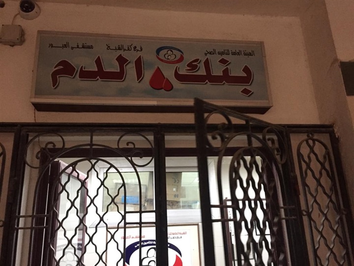 بالصور.. محافظ كفر الشيخ يطمئن علي مستوي الخدمات بمستشفي العبور