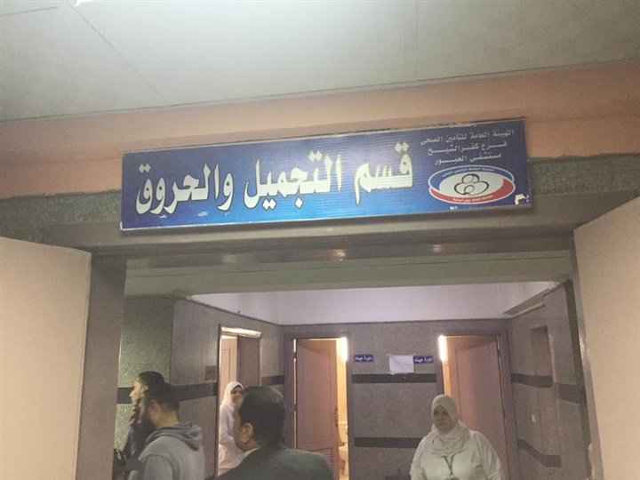 بالصور.. محافظ كفر الشيخ يطمئن علي مستوي الخدمات بمستشفي العبور