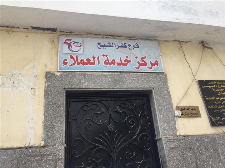 بالصور.. محافظ كفر الشيخ يطمئن علي مستوي الخدمات بمستشفي العبور