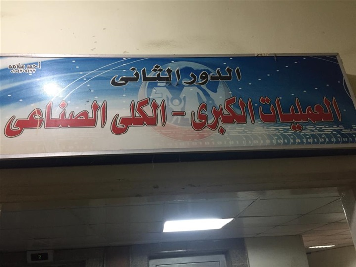 بالصور.. محافظ كفر الشيخ يطمئن علي مستوي الخدمات بمستشفي العبور