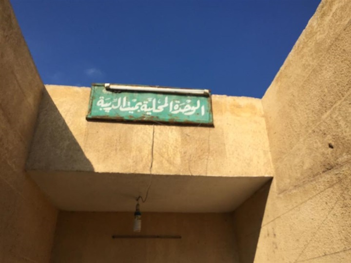بالصور.. محافظ كفر الشيخ يفاجئ عددا من المنشآت الخدمية بقري قلين 