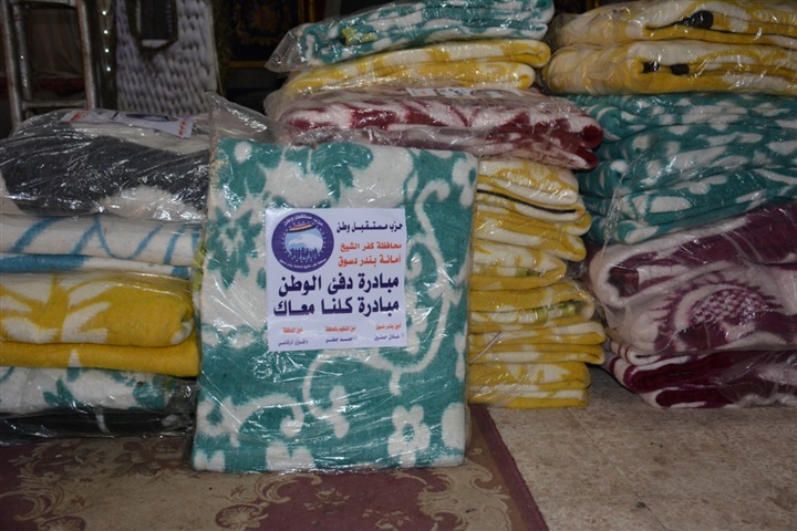 بالصور.. مستقبل وطن يوزع 250 بطانية ومواد غذائية فى كفر الشيخ