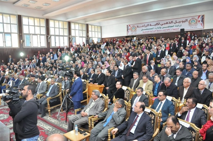 بالصور.. "زراعة كفر الشيخ" تحتفل باليوبيل الذهبي وتكرم قيادات الجامعة وروادها