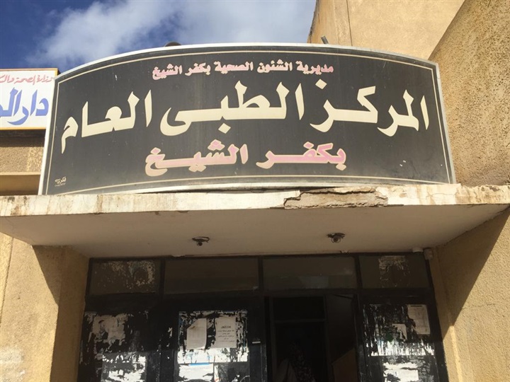 بالصور.. محافظ كفر الشيخ يقرر تكريم معلمة وطالب بمدرسة النور للمكفوفين ويكلف بإعادة بناء المدرسة