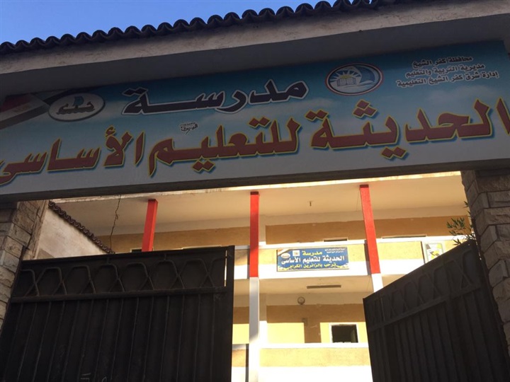 بالصور.. محافظ كفر الشيخ يقرر تكريم معلمة وطالب بمدرسة النور للمكفوفين ويكلف بإعادة بناء المدرسة