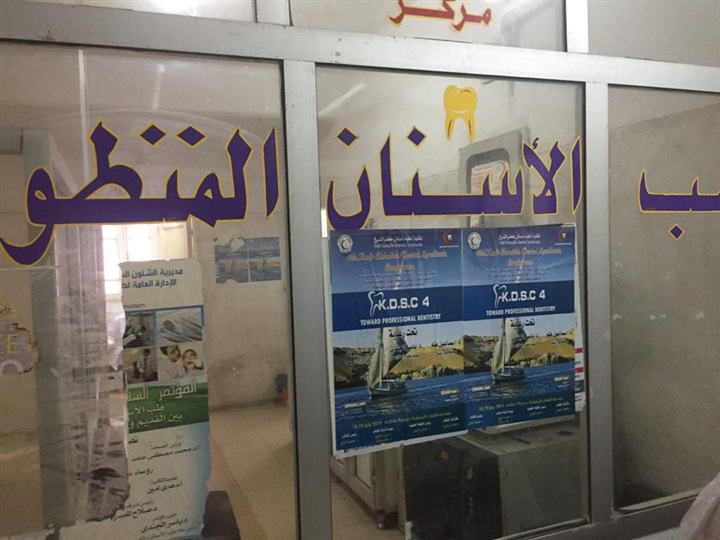 بالصور.. محافظ كفر الشيخ يقرر تكريم معلمة وطالب بمدرسة النور للمكفوفين ويكلف بإعادة بناء المدرسة