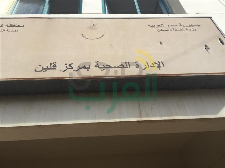 بالصور.. محافظ كفر الشيخ يفاجئ عدد من المنشأت الطبية والتعليمية بقلين