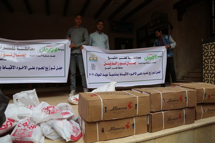 بالصور.. أرومان كفر الشيخ توزع طن لحوم علي الأقباط احتفالا بعيد الميلاد
