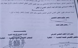 بالمستندات.. قاتل زوجته العروس بالبجور بعد 24 ساعة من الزفاف سليم القوي العقلية