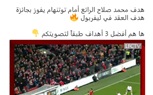 محمد صلاح يفوز بجائزة أفضل هدف مع ليفربول خلال العقد الأخير
