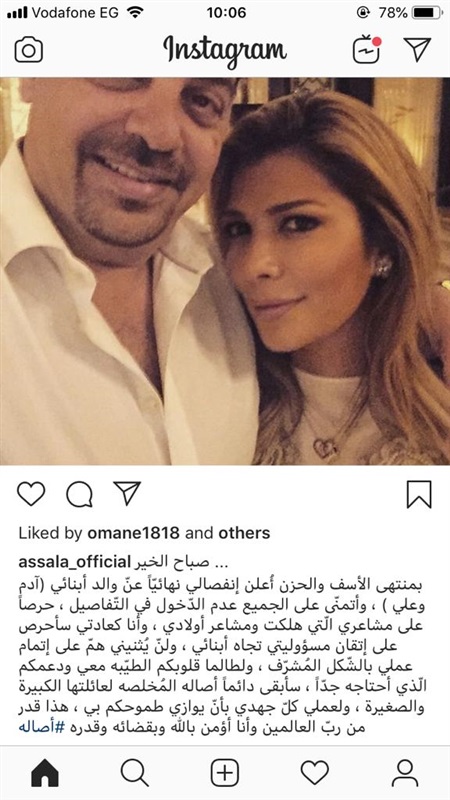أول تعليق من طارق العريان بعد إعلان انفصاله عن أصالة أول تعليق من طارق العريان بعد إعلان انفصاله عن أصالة