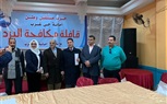 إنطلاق حملات مستقبل وطن سوهاج لمكافحة البرد بعنوان 