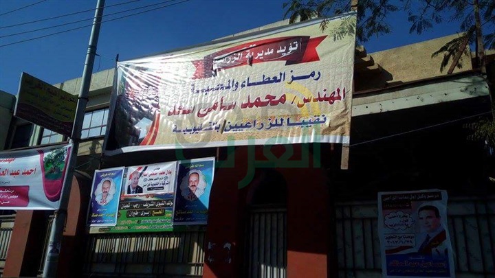 بالصور.. إقبال كثيف علي إنتخابات نقابة الزراعيين بالقليوبية