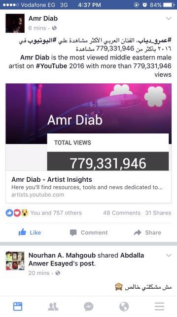 جمهور"الهضبة" يحرج شيرين بنشر تقرير لـ"World Music Awards" جمهور"الهضبة" يحرج شيرين بنشر تقرير لـ"World Music Awards"