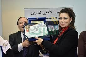 تكريم أيوب وصبحى وبدر وحمدى وأنوشكا فى المؤتمر العلمى الدولى تكريم أيوب وصبحى وبدر وحمدى وأنوشكا فى المؤتمر العلمى الدولى