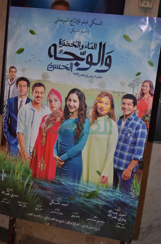 بالصور.. بدء ندوة فيلم "الماء والخضراء والوجه الحسن" للنجمة ليلى علوي بالصور.. بدء ندوة فيلم "الماء والخضراء والوجه الحسن" للنجمة ليلى علوي