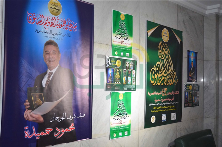 بالصور.. بدء ندوة فيلم "الماء والخضراء والوجه الحسن" للنجمة ليلى علوي بالصور.. بدء ندوة فيلم "الماء والخضراء والوجه الحسن" للنجمة ليلى علوي