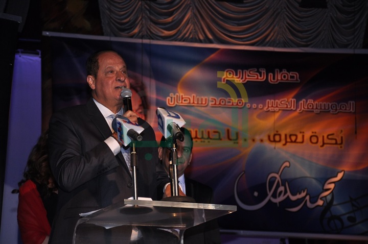 بالصور.. كوكبة من المشاهير فى تكريم الموسيقار الكبير محمد سلطان بالصور.. كوكبة من المشاهير فى تكريم الموسيقار الكبير محمد سلطان
