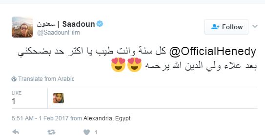 هنيدى ينشر صورة على تويتر.. ويعلق ساخرا: عيد ميلادى العشرين هنيدى ينشر صورة على تويتر.. ويعلق ساخرا: عيد ميلادى العشرين