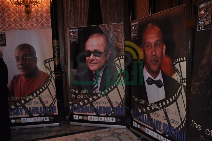 بالصور.. "مهرجان الأقصر للسينما الافريقية" بحضور مجموعة من الفنانيين والمخرجين والمنتجين بالصور.. "مهرجان الأقصر للسينما الافريقية" بحضور مجموعة من الفنانيين والمخرجين والمنتجين