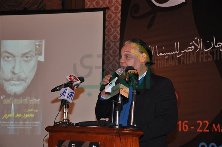 بالصور.. "مهرجان الأقصر للسينما الافريقية" بحضور مجموعة من الفنانيين والمخرجين والمنتجين بالصور.. "مهرجان الأقصر للسينما الافريقية" بحضور مجموعة من الفنانيين والمخرجين والمنتجين