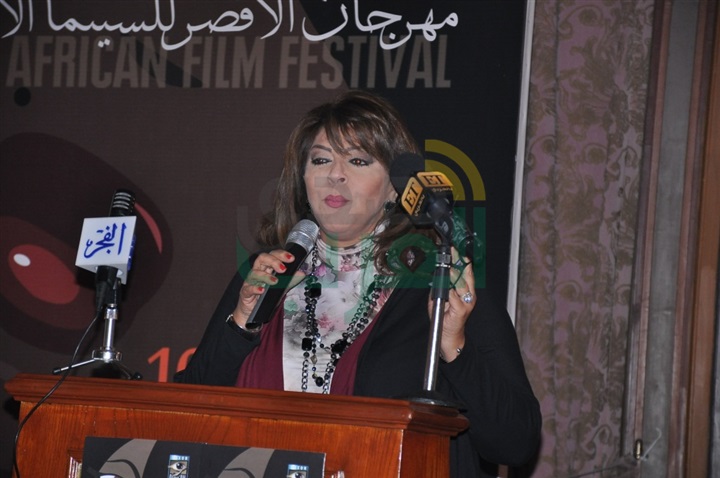بالصور.. "مهرجان الأقصر للسينما الافريقية" بحضور مجموعة من الفنانيين والمخرجين والمنتجين بالصور.. "مهرجان الأقصر للسينما الافريقية" بحضور مجموعة من الفنانيين والمخرجين والمنتجين