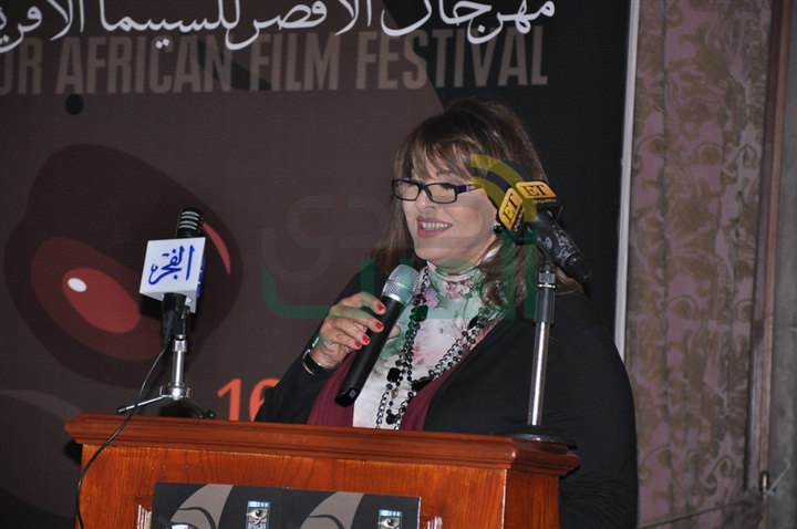 بالصور.. "مهرجان الأقصر للسينما الافريقية" بحضور مجموعة من الفنانيين والمخرجين والمنتجين بالصور.. "مهرجان الأقصر للسينما الافريقية" بحضور مجموعة من الفنانيين والمخرجين والمنتجين