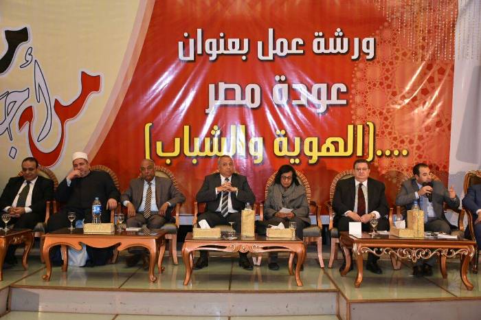 محافظ الشرقية يُشارك بورشة عمل بعنوان عودة مصر "الهوية و الشباب"