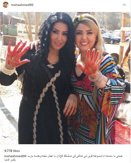 مها أحمد وسمية الخشاب تذبحان عجلاً احتفالاً ببداية "الحلال" مها أحمد وسمية الخشاب تذبحان عجلاً احتفالاً ببداية "الحلال"