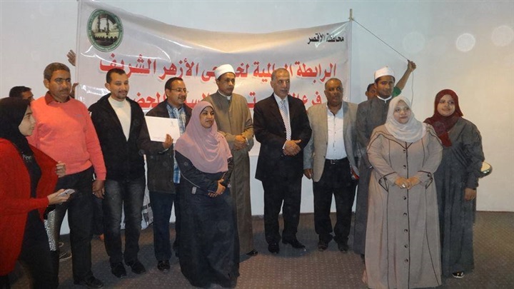ختام دورة الثقافة العربية والإسلامية بالأقصر ختام دورة الثقافة العربية والإسلامية بالأقصر
