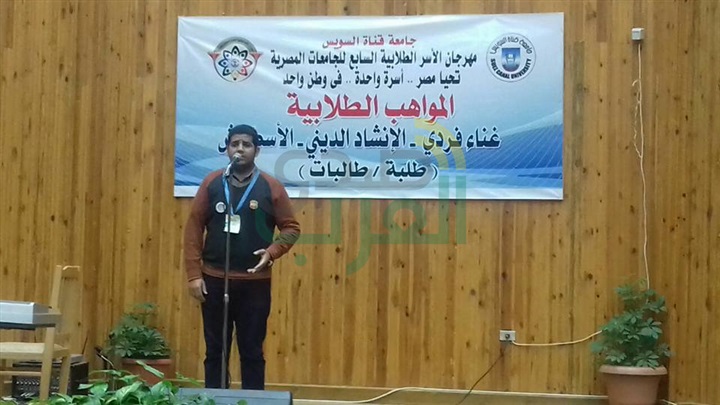 جامعة بنها تحصل على الميدالية الذهبية فى الإنشاد الدينى