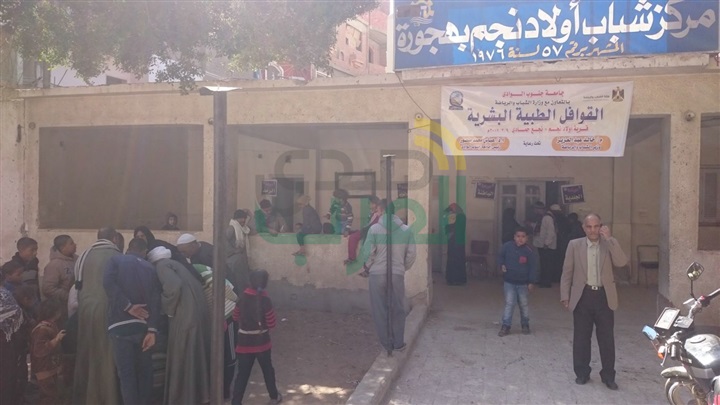 بالصور.. علاج 765 حالة في قوافل طبية بقرى بلاد المال وأولاد نجم بقنا