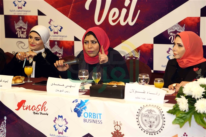 بالصور.. عشرات الفتيات أمام لجنة تحكيم مهرجان ملكة جمال المحجبات العرب بالصور.. عشرات الفتيات أمام لجنة تحكيم مهرجان ملكة جمال المحجبات العرب