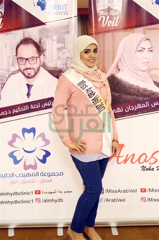 بالصور.. عشرات الفتيات أمام لجنة تحكيم مهرجان ملكة جمال المحجبات العرب بالصور.. عشرات الفتيات أمام لجنة تحكيم مهرجان ملكة جمال المحجبات العرب