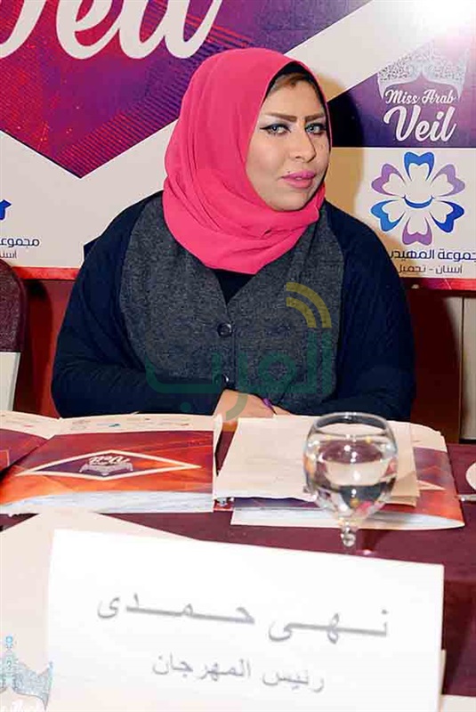 بالصور.. عشرات الفتيات أمام لجنة تحكيم مهرجان ملكة جمال المحجبات العرب بالصور.. عشرات الفتيات أمام لجنة تحكيم مهرجان ملكة جمال المحجبات العرب