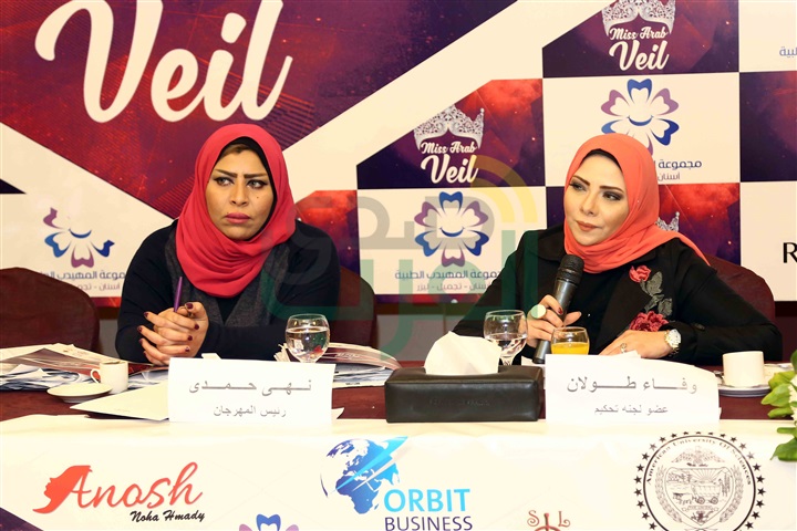 بالصور.. عشرات الفتيات أمام لجنة تحكيم مهرجان ملكة جمال المحجبات العرب بالصور.. عشرات الفتيات أمام لجنة تحكيم مهرجان ملكة جمال المحجبات العرب