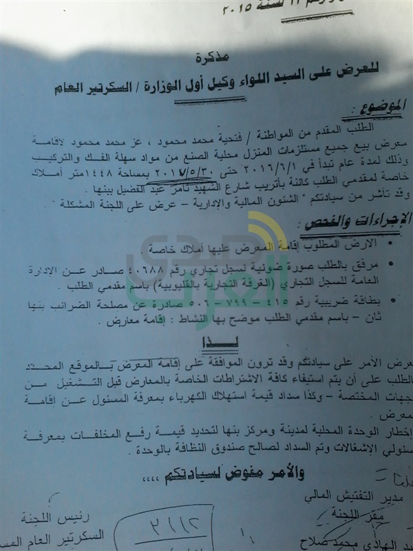 بالصور.. وقفة احتجاجية لأصحاب معارض بالقليوبية اعتراضا على إزالتها