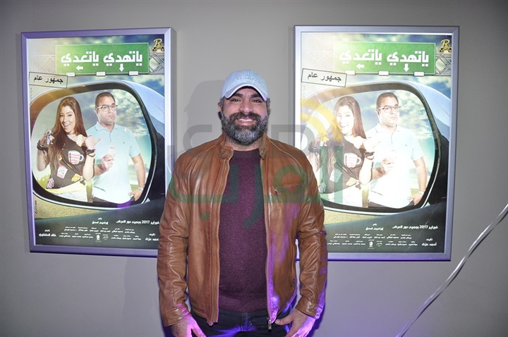 وفاء عامر ومحمد رجب يشاركون أبطال فيلم "يتهدي يتعدي" العرض الخاص وفاء عامر ومحمد رجب يشاركون أبطال فيلم "يتهدي يتعدي" العرض الخاص