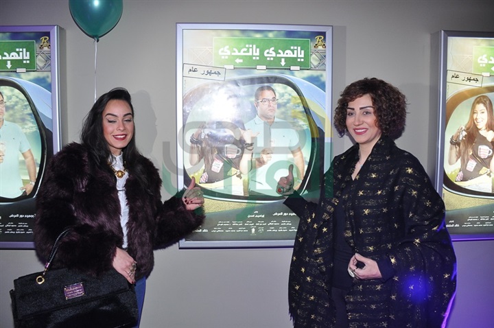 وفاء عامر ومحمد رجب يشاركون أبطال فيلم "يتهدي يتعدي" العرض الخاص وفاء عامر ومحمد رجب يشاركون أبطال فيلم "يتهدي يتعدي" العرض الخاص