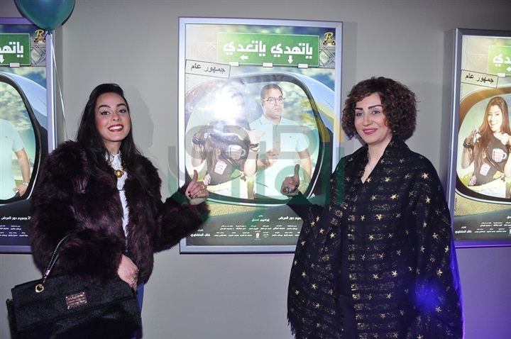 وفاء عامر ومحمد رجب يشاركون أبطال فيلم "يتهدي يتعدي" العرض الخاص وفاء عامر ومحمد رجب يشاركون أبطال فيلم "يتهدي يتعدي" العرض الخاص
