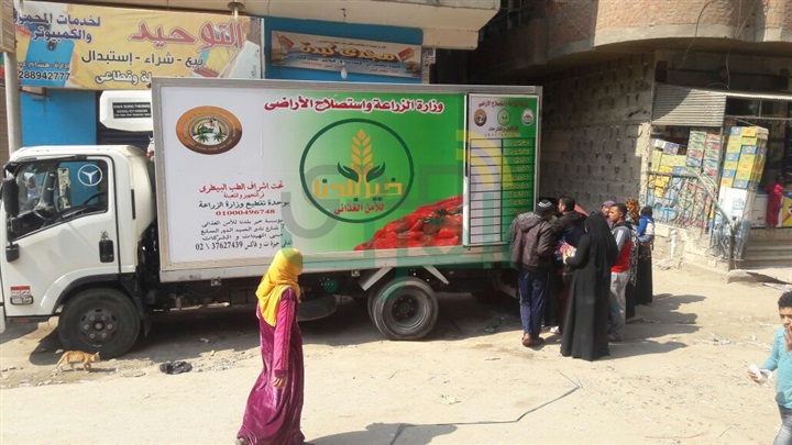 "خير بلدنا" تطلق قافلة غذائية فى حلوان بالتعاون مع"المنتجين الزراعيين"