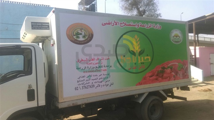 "خير بلدنا" تطلق قافلة غذائية فى حلوان بالتعاون مع"المنتجين الزراعيين"