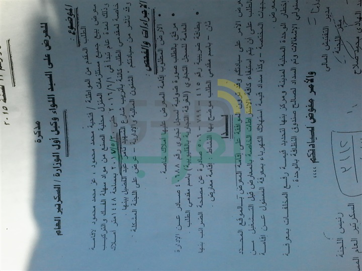 بالصور.. تجمهر العشرات أمام المحافظة اعتراضًا على إزالة معارضهم بالقليوبية