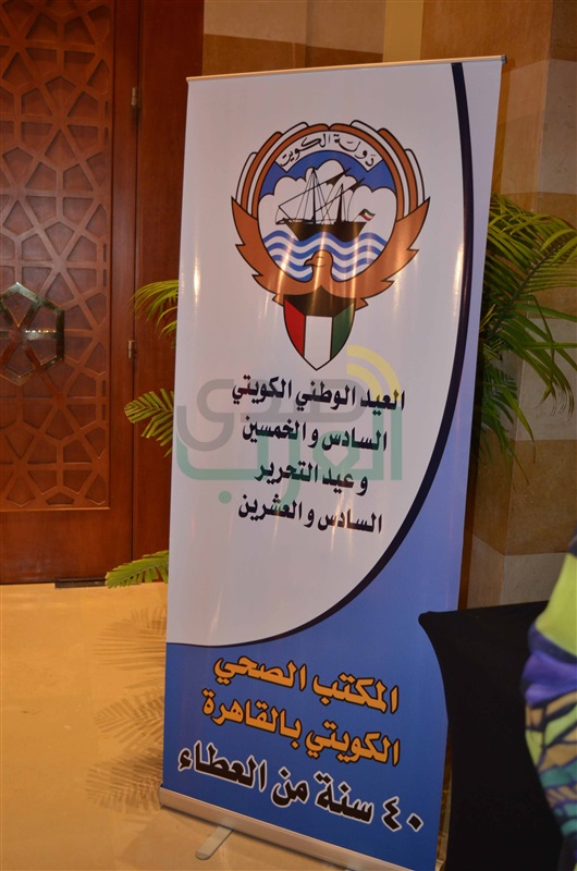 بالصور.. وزراء وفنانون يشاركون في حفل العيد الوطني للكويت بالقاهرة بالصور.. وزراء وفنانون يشاركون في حفل العيد الوطني للكويت بالقاهرة