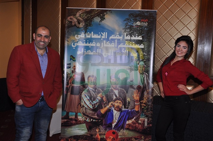 بالصور.. المؤتمر الصحفي لفيلم "عندما يقع الإنسان في مستنقع أفكاره فينتهي به الأمر إلى المهزله" بالصور.. المؤتمر الصحفي لفيلم "عندما يقع الإنسان في مستنقع أفكاره فينتهي به الأمر إلى المهزله"