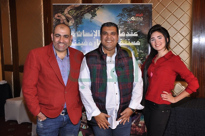 بالصور.. المؤتمر الصحفي لفيلم "عندما يقع الإنسان في مستنقع أفكاره فينتهي به الأمر إلى المهزله" بالصور.. المؤتمر الصحفي لفيلم "عندما يقع الإنسان في مستنقع أفكاره فينتهي به الأمر إلى المهزله"