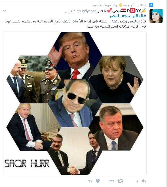 "العالم يتجه لمصر" يغزو "تويتر" تزامنا مع زيارة ميركل "العالم يتجه لمصر" يغزو "تويتر" تزامنا مع زيارة ميركل