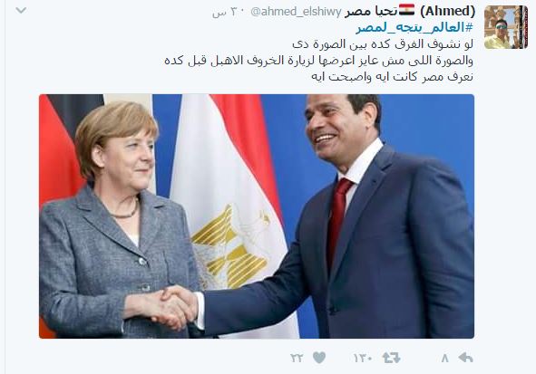 "العالم يتجه لمصر" يغزو "تويتر" تزامنا مع زيارة ميركل "العالم يتجه لمصر" يغزو "تويتر" تزامنا مع زيارة ميركل